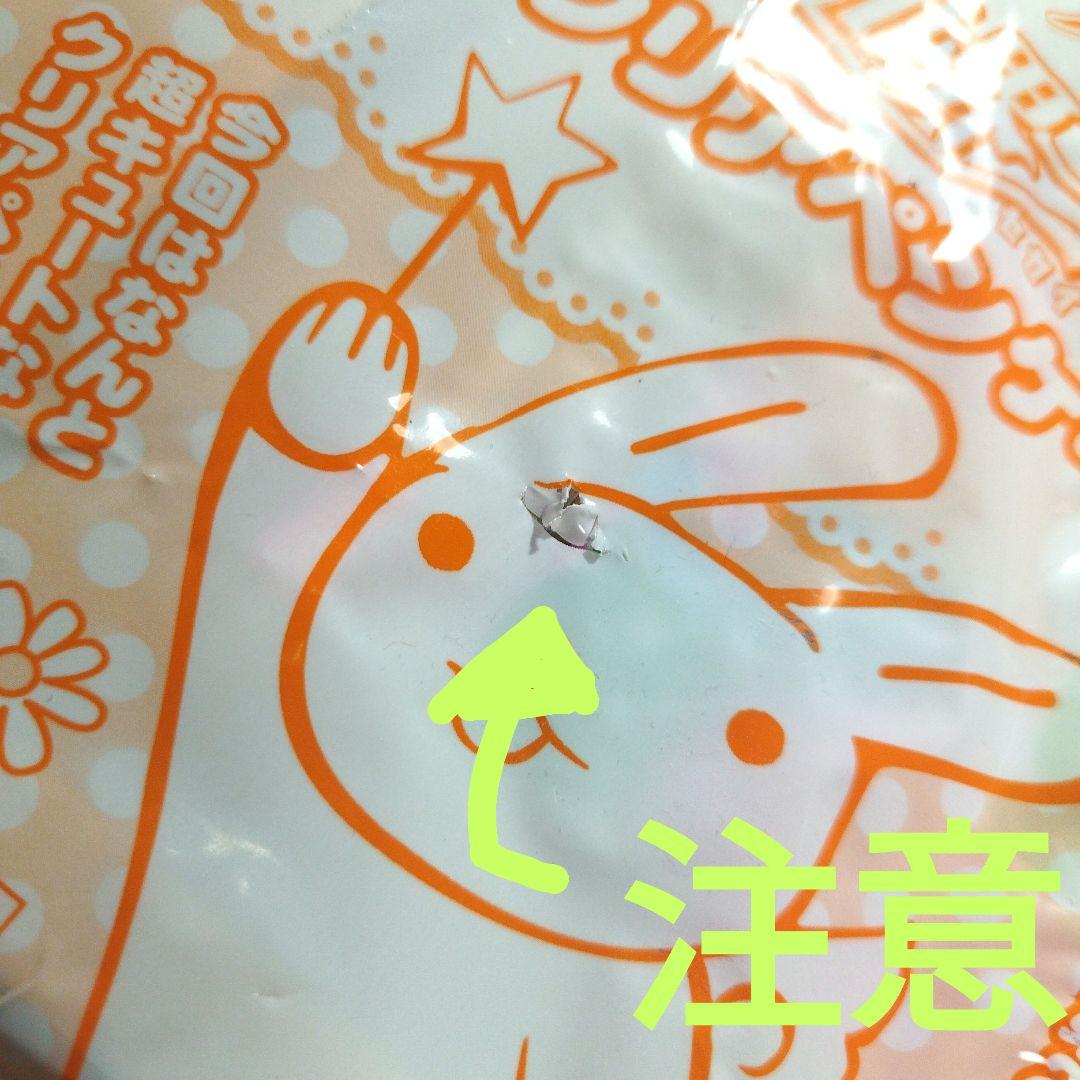 【中村春菊】　付録セット2　まとめ売り