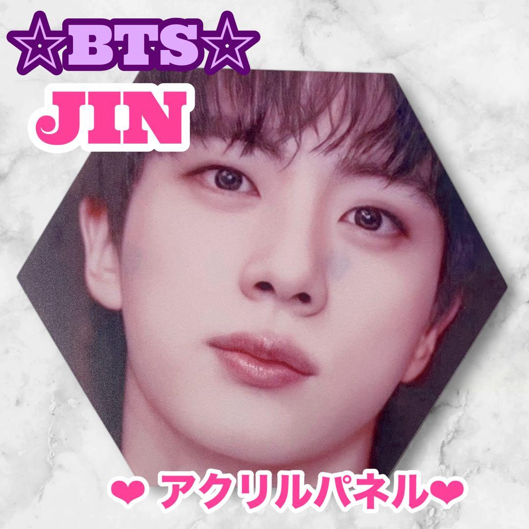 ❣️ご確認用❣️商品説明欄必読ください❣️BTS JIN アクリルパネル