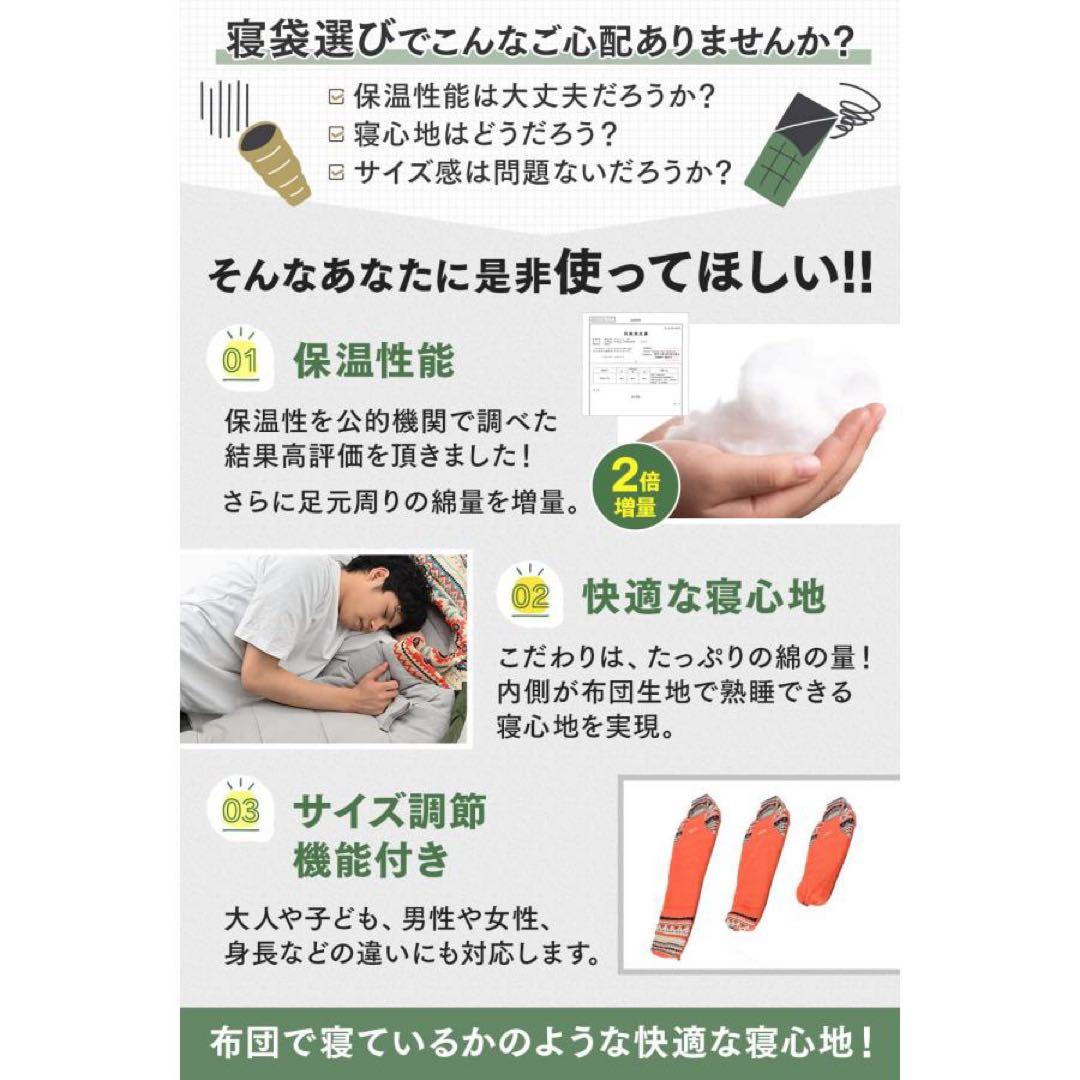 寝袋 シュラフ コンパクト 毛布生地 オールシーズン キャンプ アウトドア