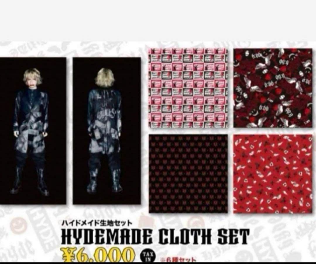 HYDE☆HYDEMADE CLOTH SET☆生地