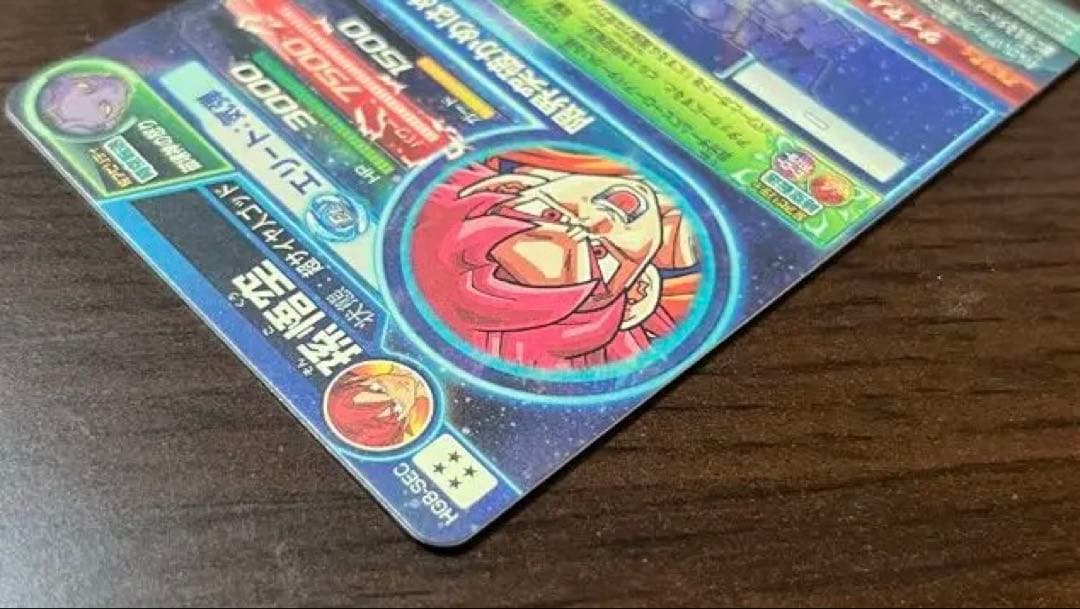 【本家】HG8-SEC 孫悟空　極美品