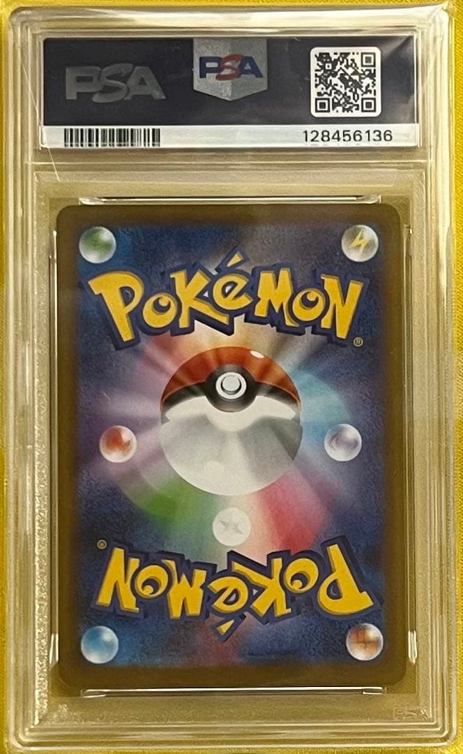 ポケモンカード PSA10 サンダースex SAR テラスタルフェスex