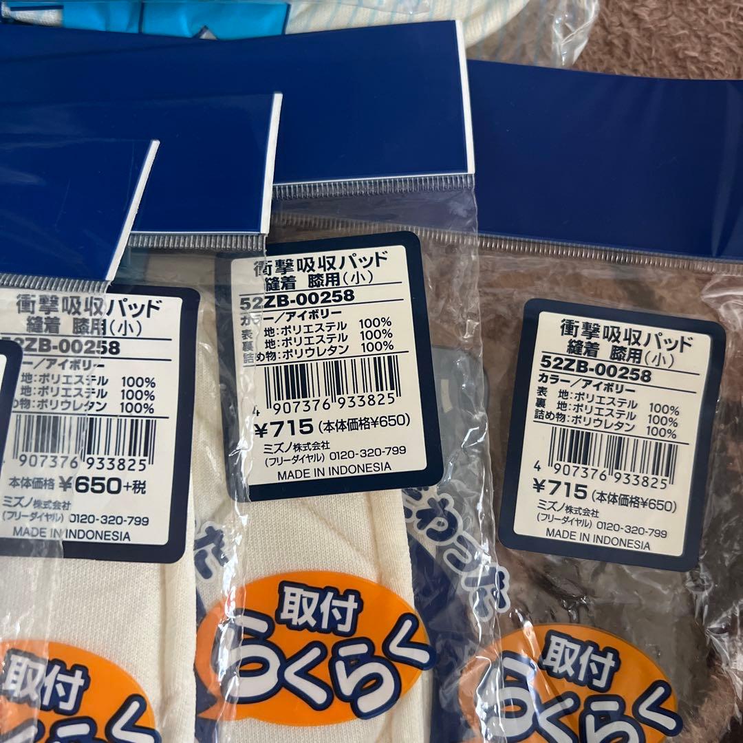 衝撃吸収パッド