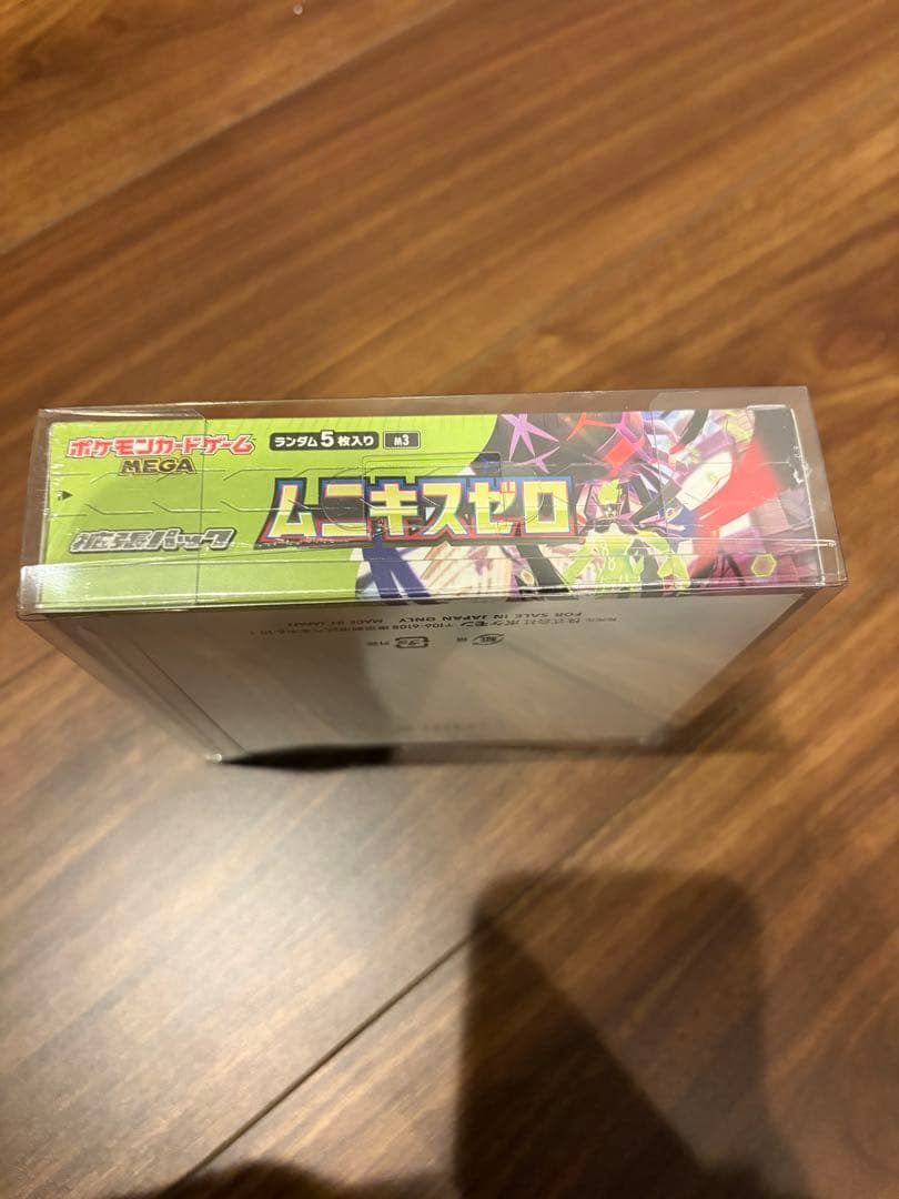 ムニキスゼロBOX、PSA10カード２枚、その他詰合せ