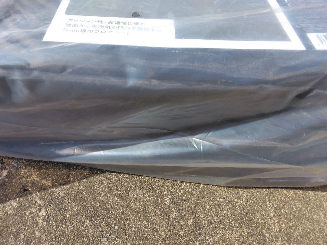 Whole Earth ホールアース Ground Sheet + Mat