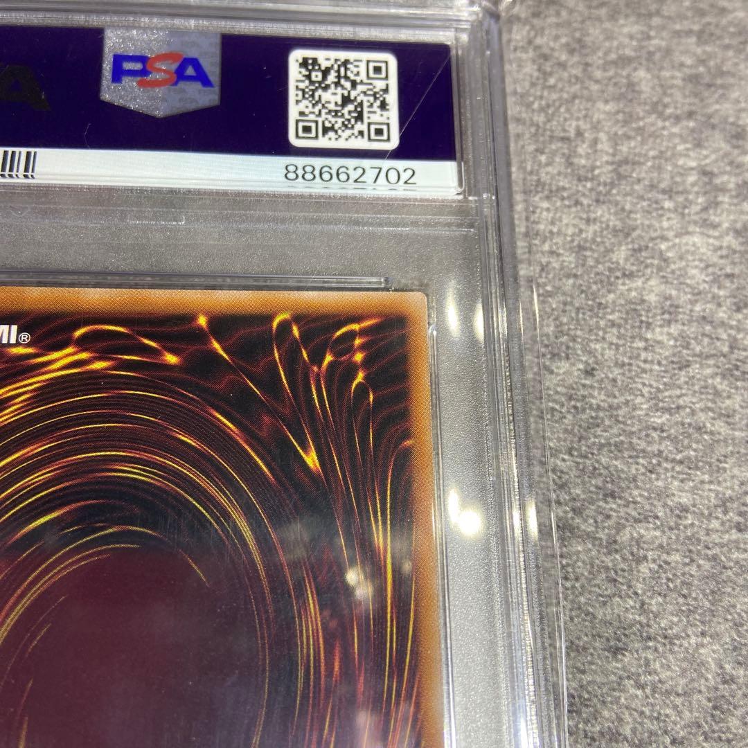 遊戯王　PSA10 青眼の白龍　東京ドーム　決闘者伝説 25th