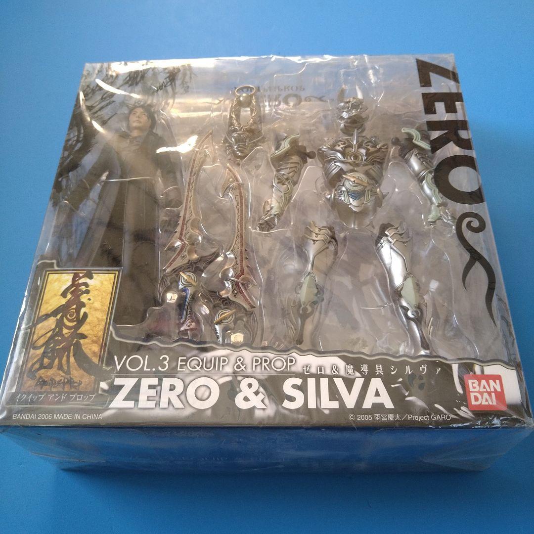【フォロー割10%】イクイッププロップ牙狼VOL3　銀牙騎士ゼロ＆魔導具シルヴァ