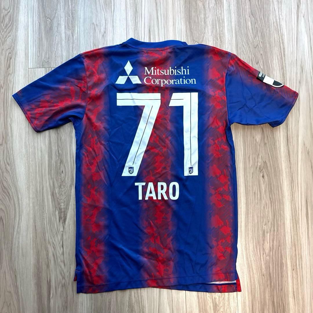 新品 FC東京 2024 ユニフォーム レプリカ #71.荒木遼太郎