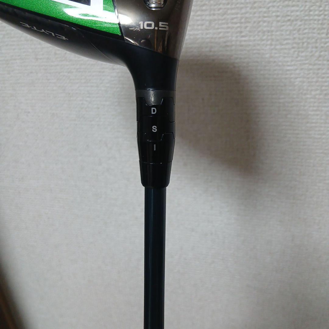 Callaway Elyte ドライバー　ベンタスグリーン5Sヘッドカバー付き