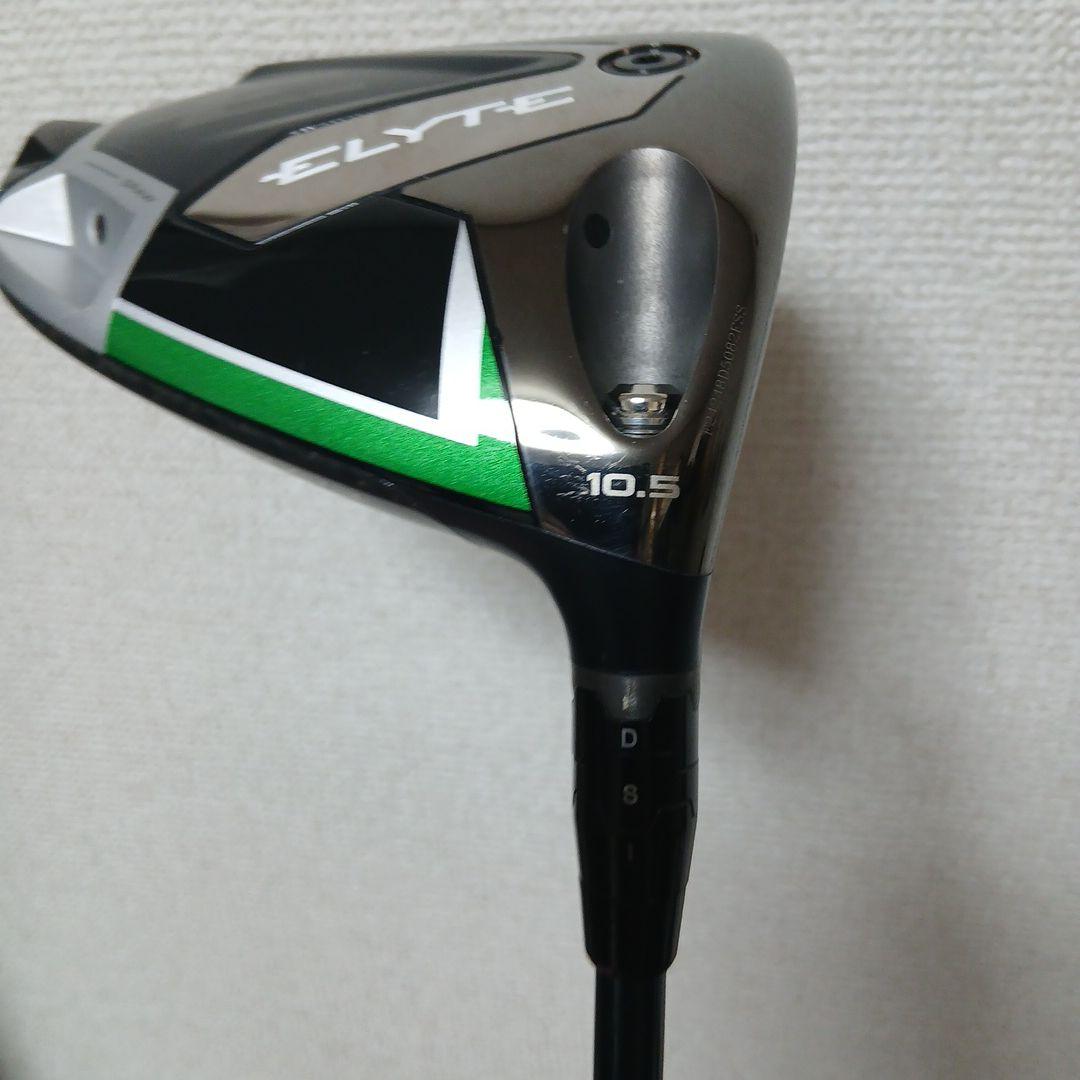 Callaway Elyte ドライバー　ベンタスグリーン5Sヘッドカバー付き