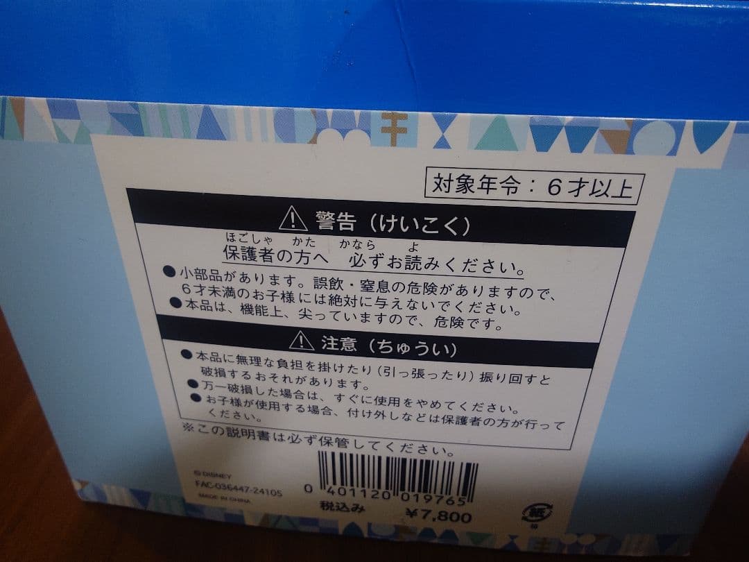 ディズニー　ピンバッジ　ピンコレクション　vol.3 コンプリート　全12種