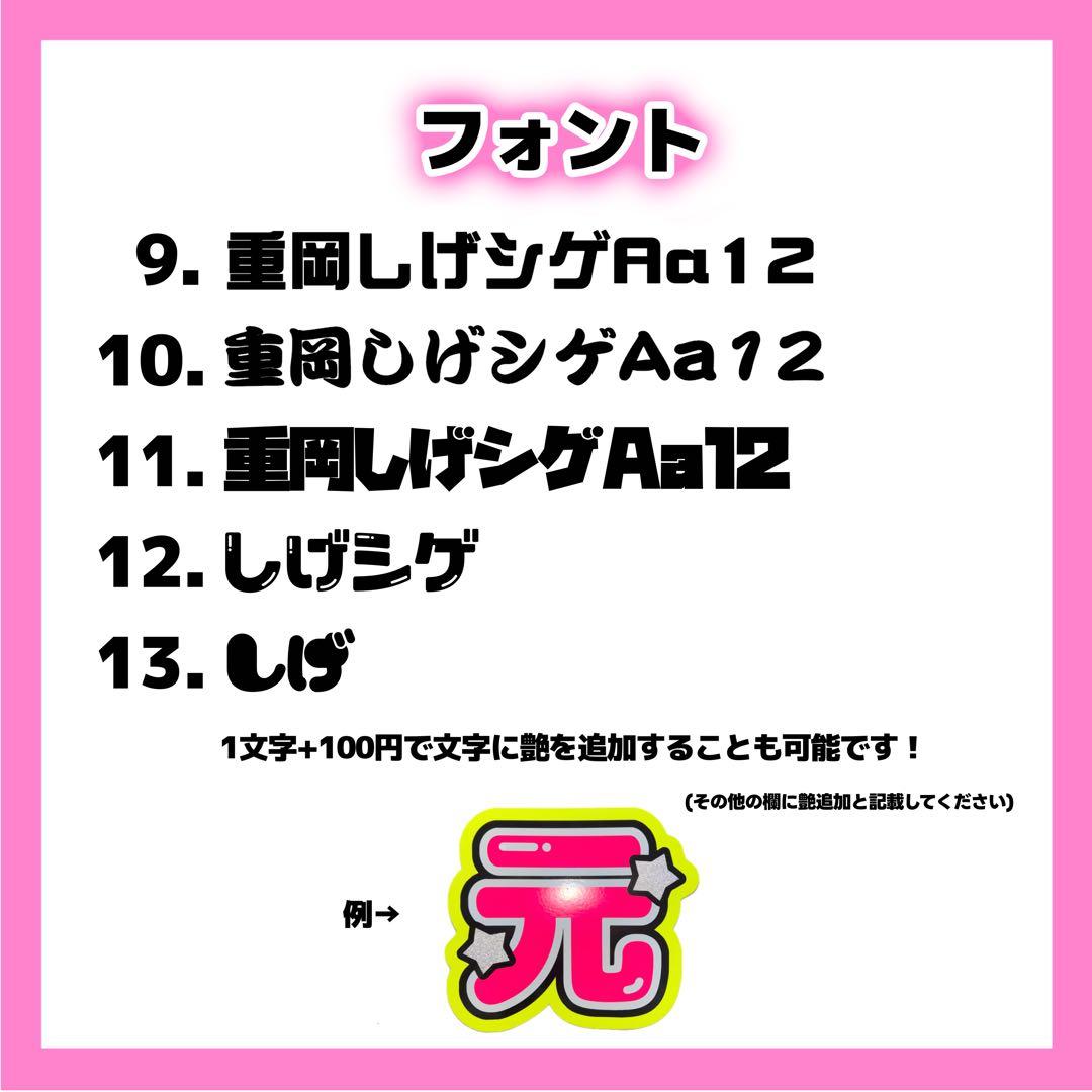 k nページ うちわ文字 オーダー