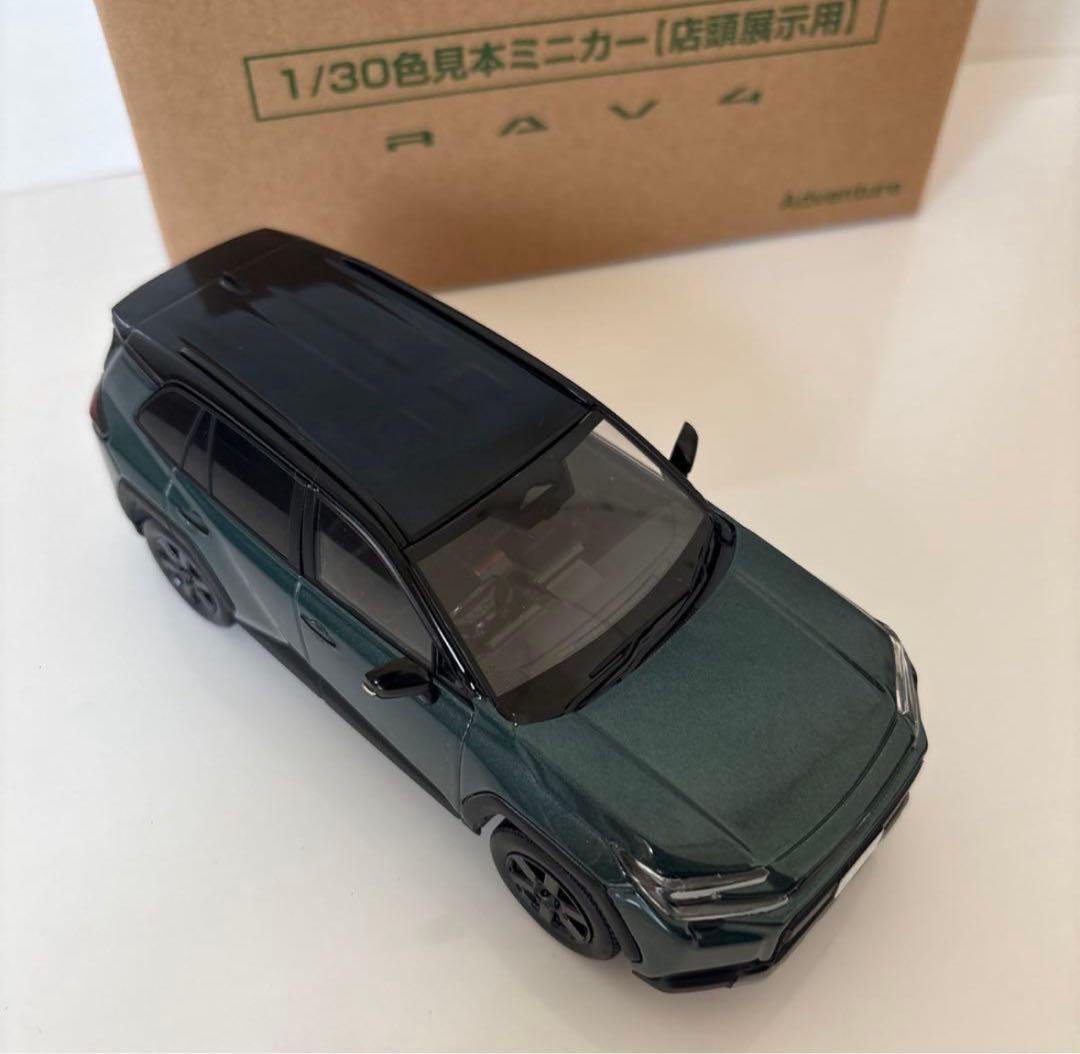 トヨタ新型RAV4 ミニカー カラーサンプル ブラック×エバーレスト【非売品】