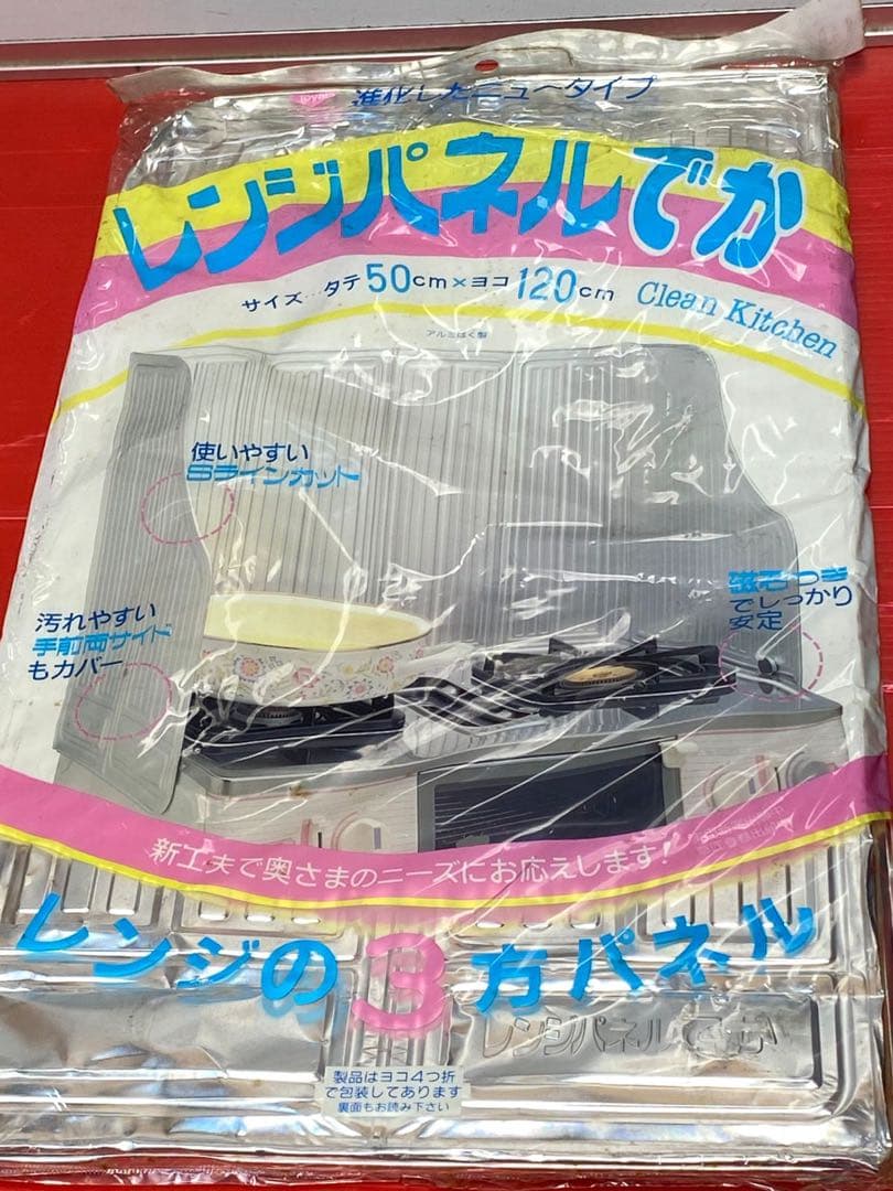 Coleman Powerhouse ツーバーナーコンロ Model 413H