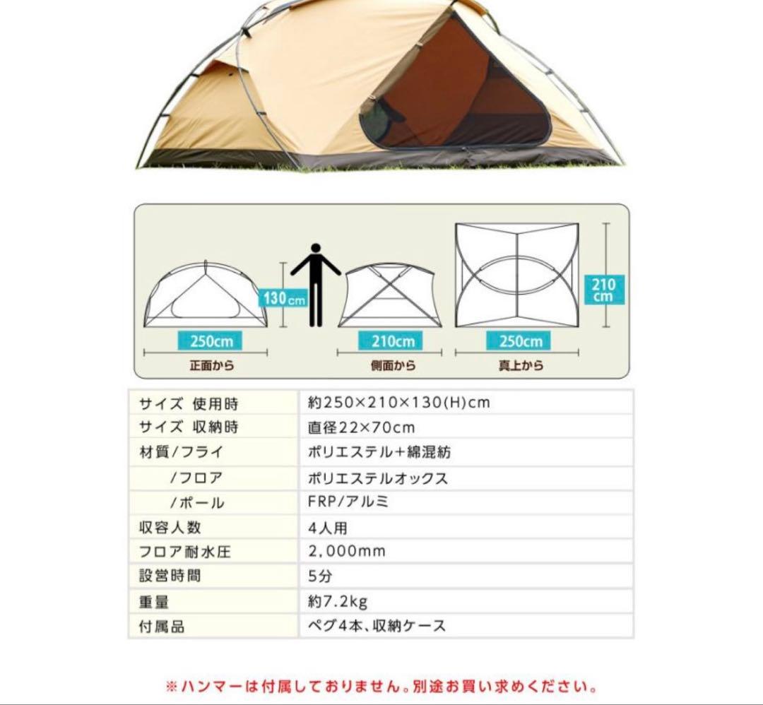 ビジョンピークス 大型テント カンガルー TCルーテント