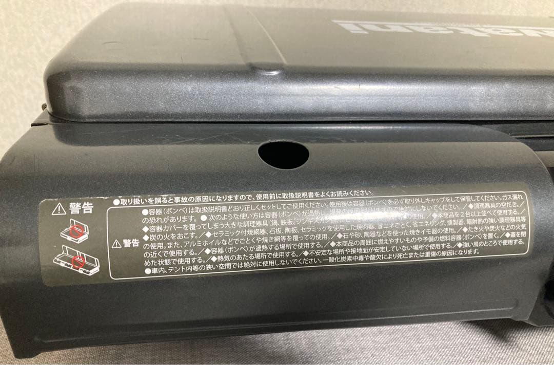 良品！！ イワタニ テーブルトップBBQグリル フラットツイン CB-TBG-1