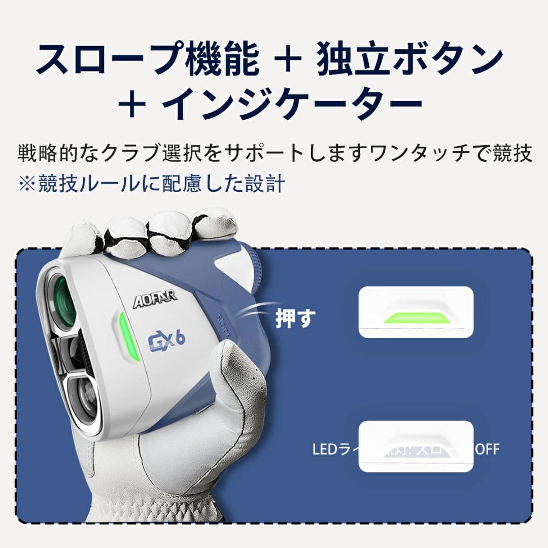 ゴルフ 距離計 0.02秒 ゴルフ レーザー 距離計 141g超軽量 手ブレ補正