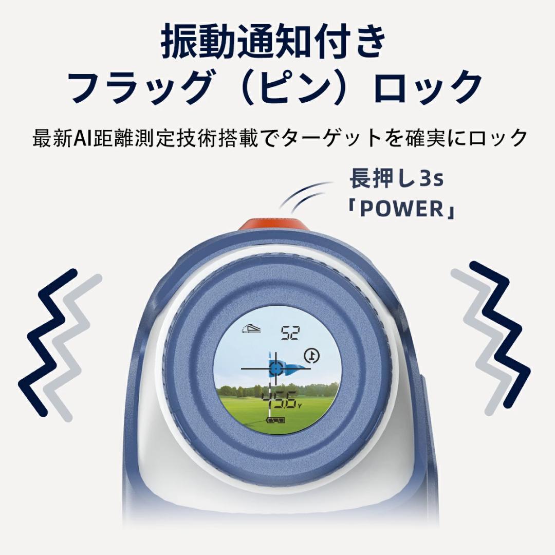 ゴルフ 距離計 0.02秒 ゴルフ レーザー 距離計 141g超軽量 手ブレ補正