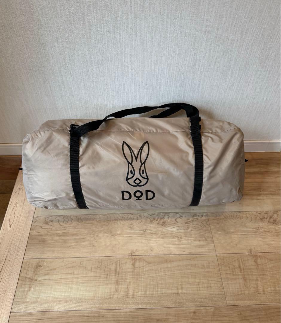 DOD ワンポールテント L T8-200-TN タンカラー　美品