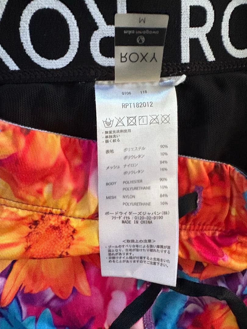 ROXYヨガウェア 蜷川実花コラボROXYセット 黒 花柄
