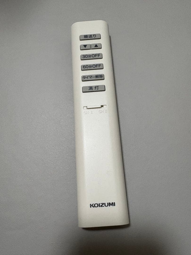 【引渡限定】シーリング コイズミ 調光 昼光色 BH16791C-A
