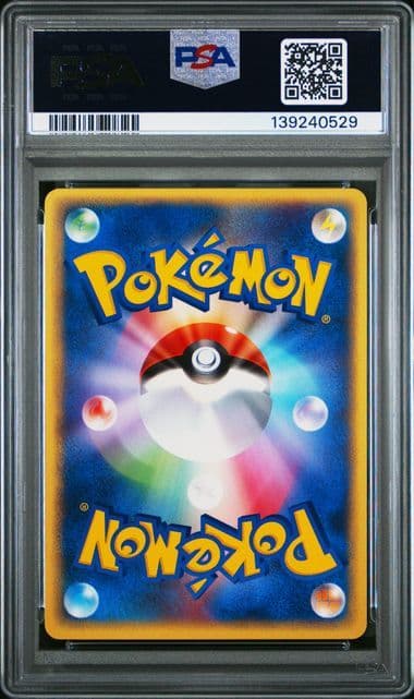 【PSA9】ニャース ● 1ed カードe 第1弾基本拡張パック 029/128