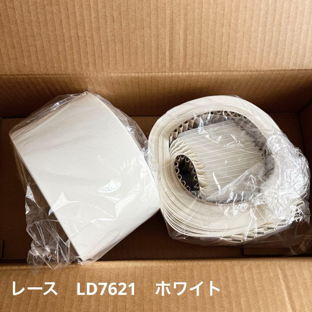 バーチカルブラインド 縦型ブラインド ペア アンサンブル レース付