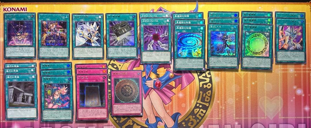 遊戯王OCG ブラック・マジシャン 黄金櫃 デッキ 64枚セット