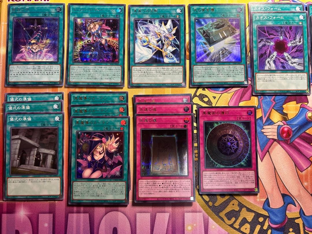 遊戯王OCG ブラック・マジシャン 黄金櫃 デッキ 64枚セット