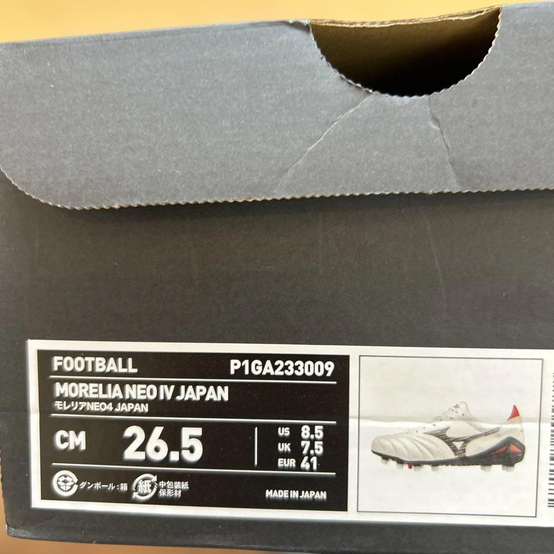 Mizuno モレリアネオ4 Japan 26.5cm
