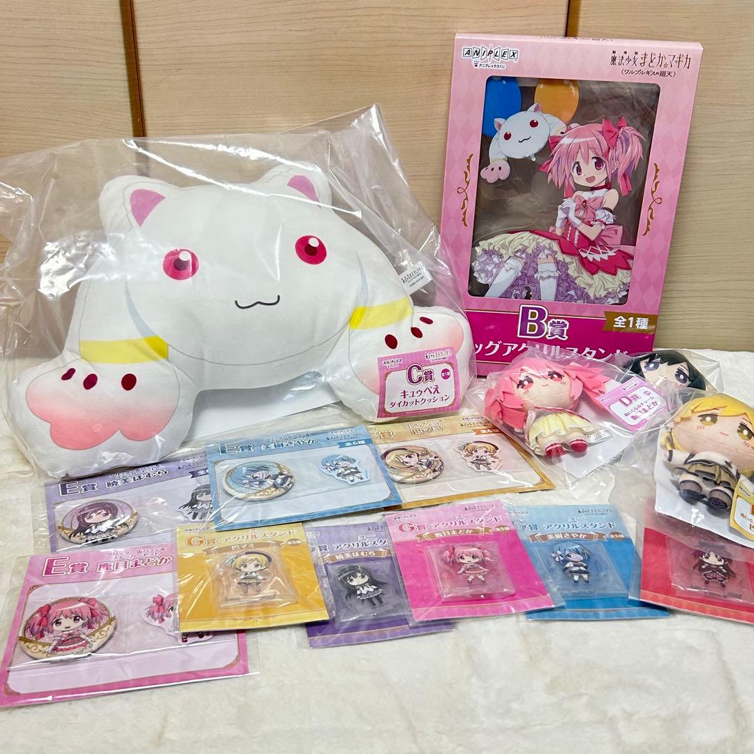 魔法少女まどか☆マギカくじ まとめ売り♡♡