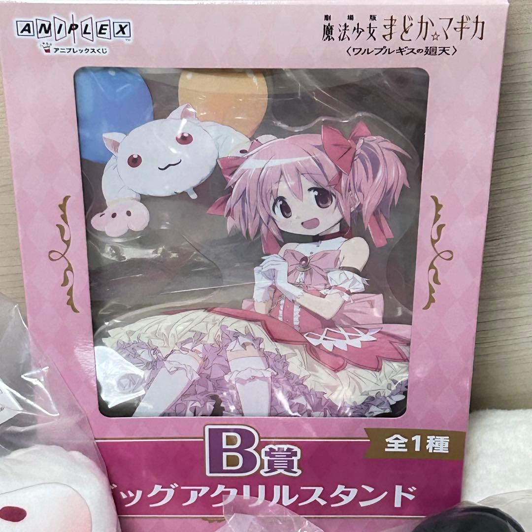 魔法少女まどか☆マギカくじ まとめ売り♡♡