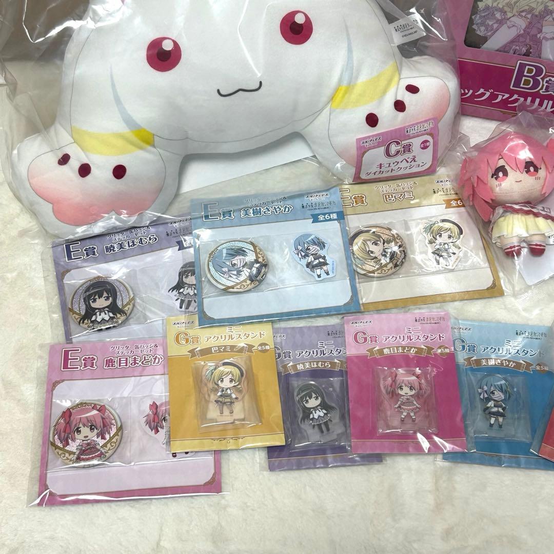 魔法少女まどか☆マギカくじ まとめ売り♡♡