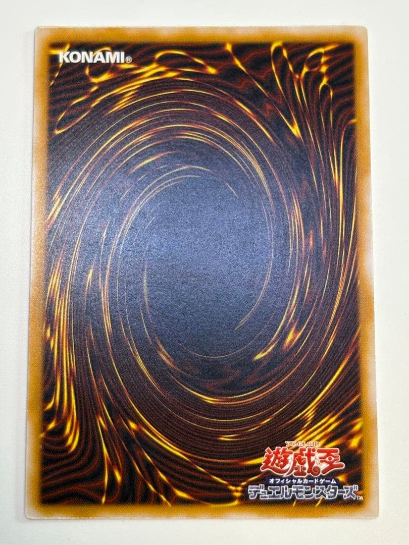 ⑥新品みたいです。青眼の白龍 レリーフ SM-51 アルティメット