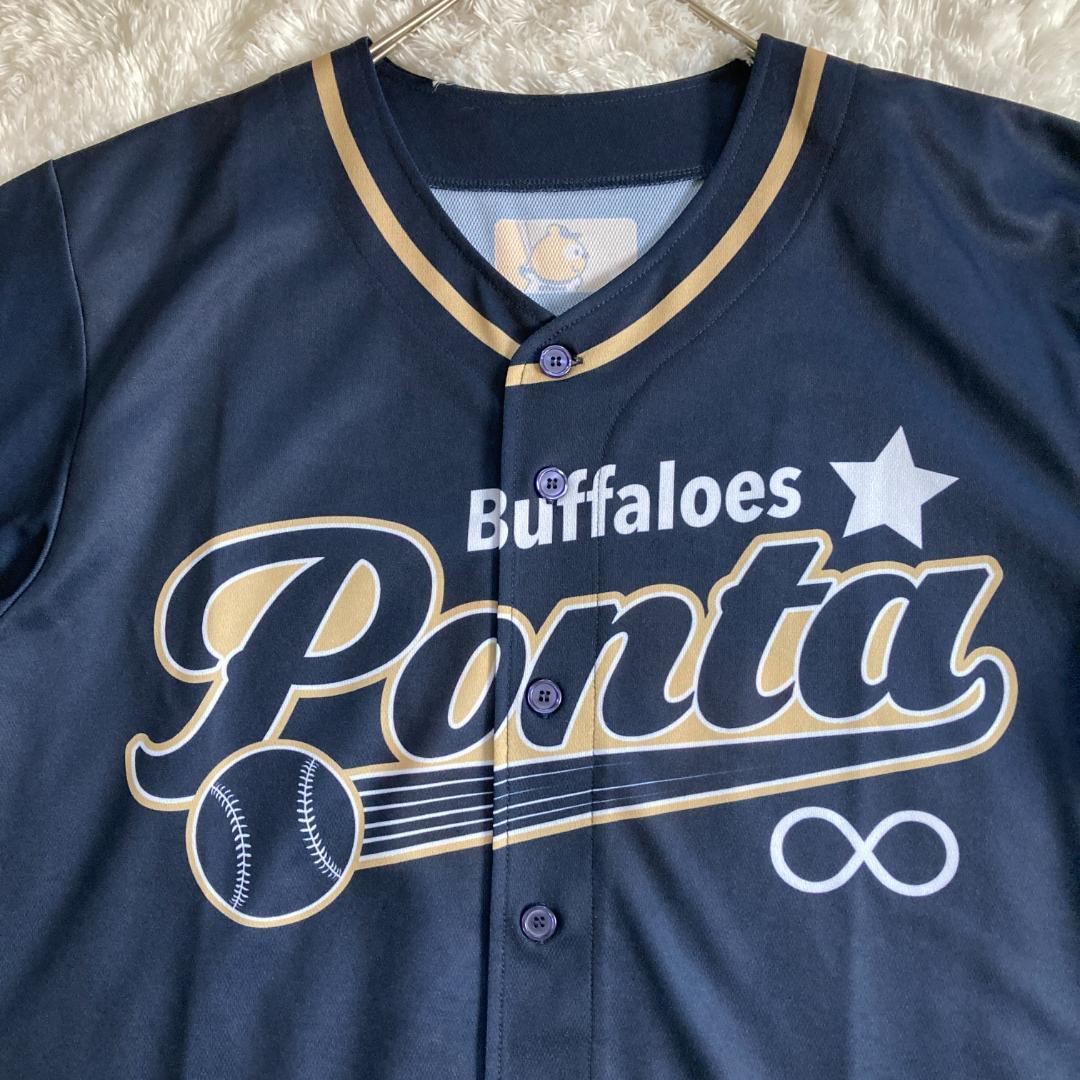 【オリックス】バファローズポンタ 応援 ユニフォーム 人間用