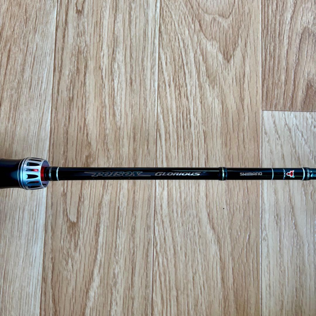 SHIMANO ポイズングロリアス 166M WOLFGANG