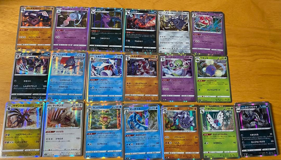 ゆずもあ　ポケモンカード