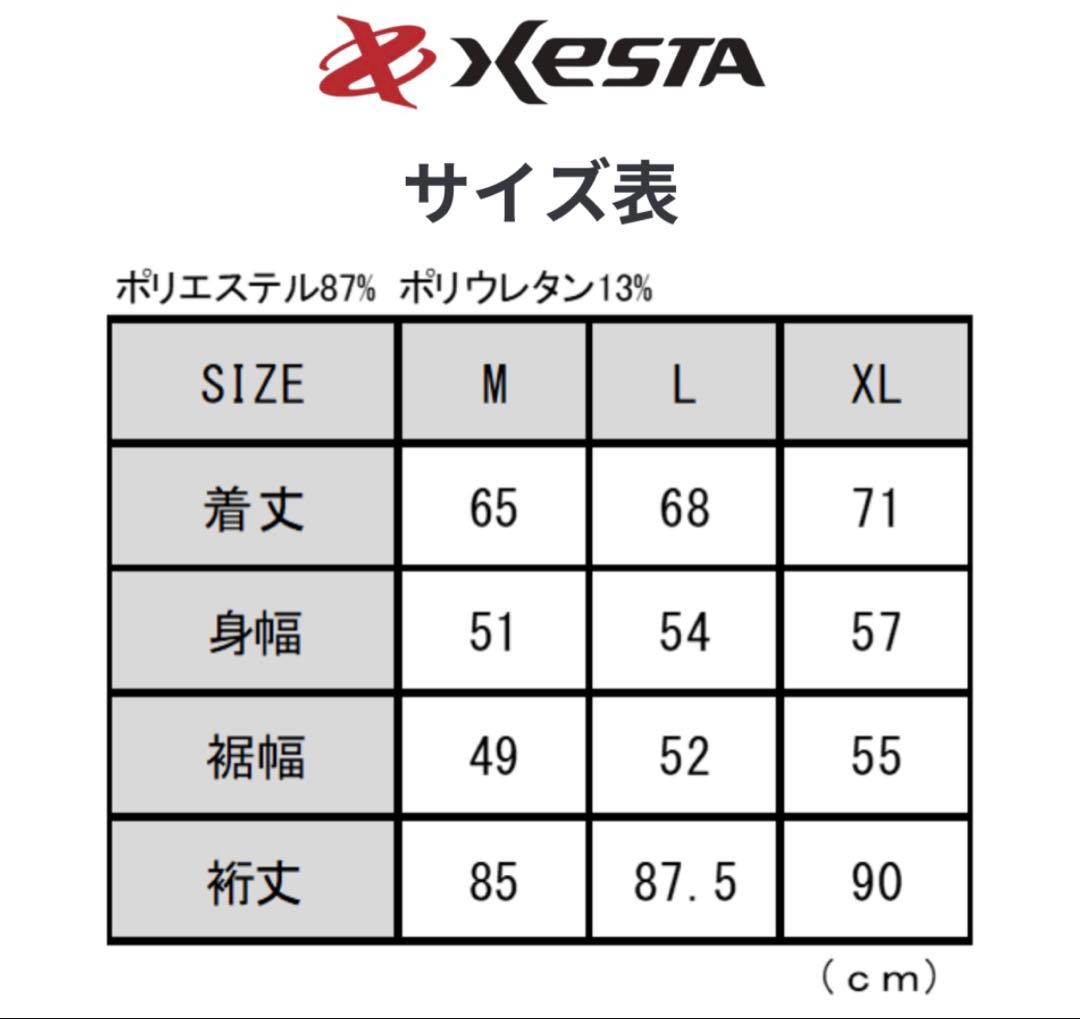XESTA ラッシュパーカー XL ブルーカモ×ネイビー