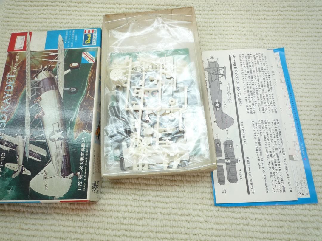 レベル　タカラ　航空機プラモデルキットセット 1/72