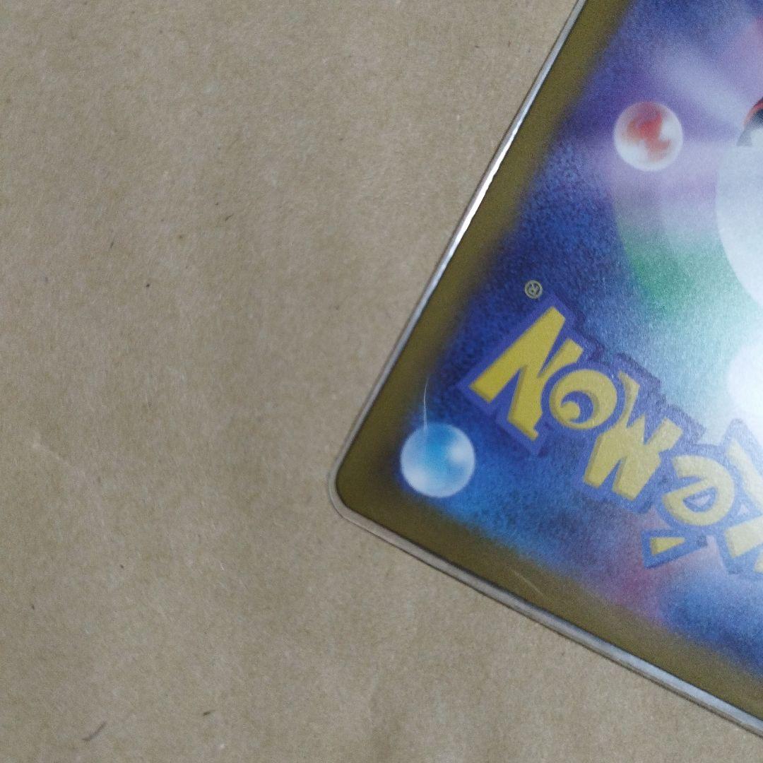 【匿名発送】 メガリザードンX ex MA megaドリームex 1枚