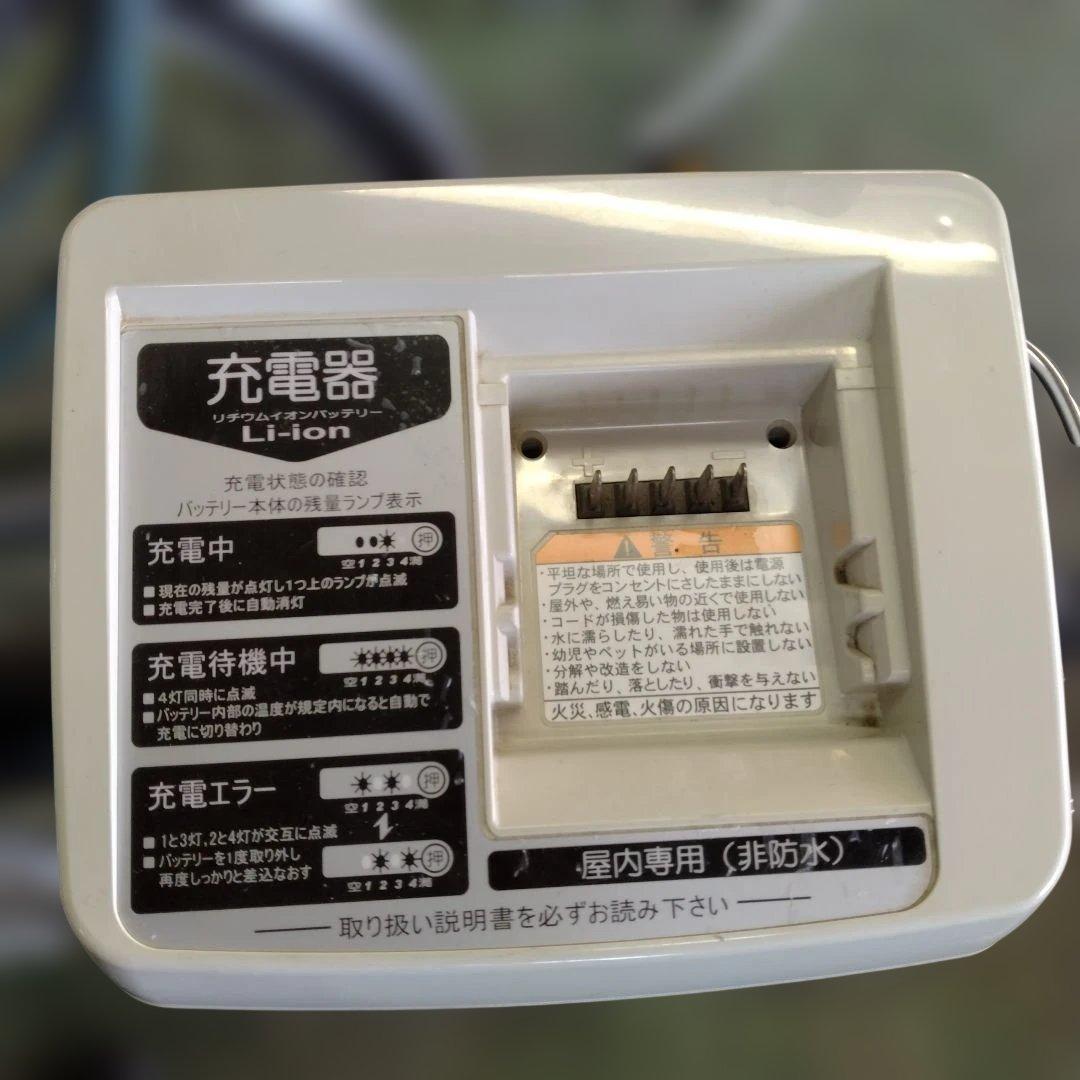 [843]送料無料 ヤマハ PAS Natura 電動アシスト自転車