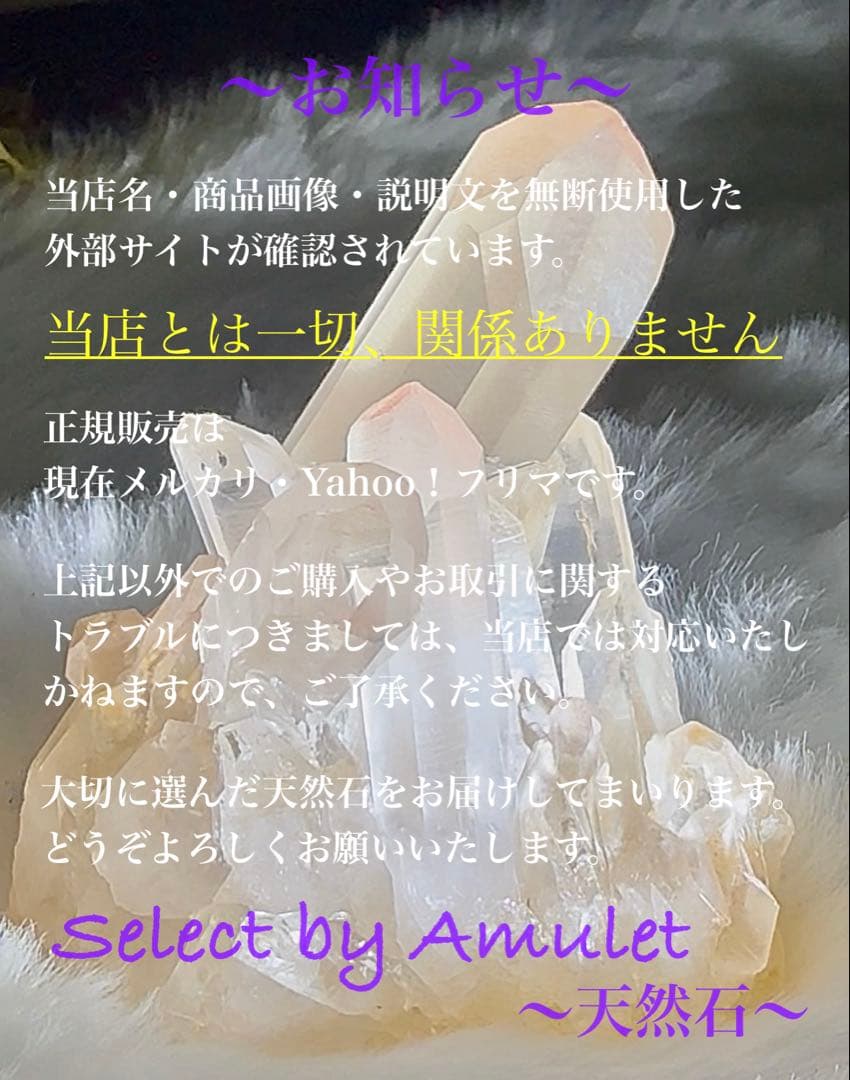 ブルーアパタイト Select by Amulet〜天然石〜