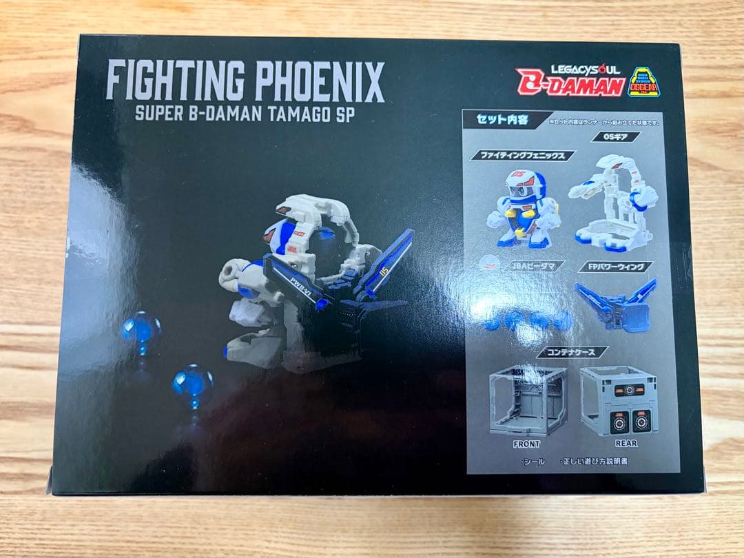 【新品】スーパービーダマン　ファイティングフェニックス＆コンテナケースセット