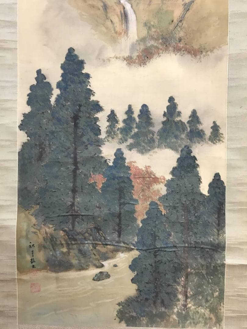 【真作】秋豊/秋景山水図/山水図/掛軸/名家伝来/AD-11