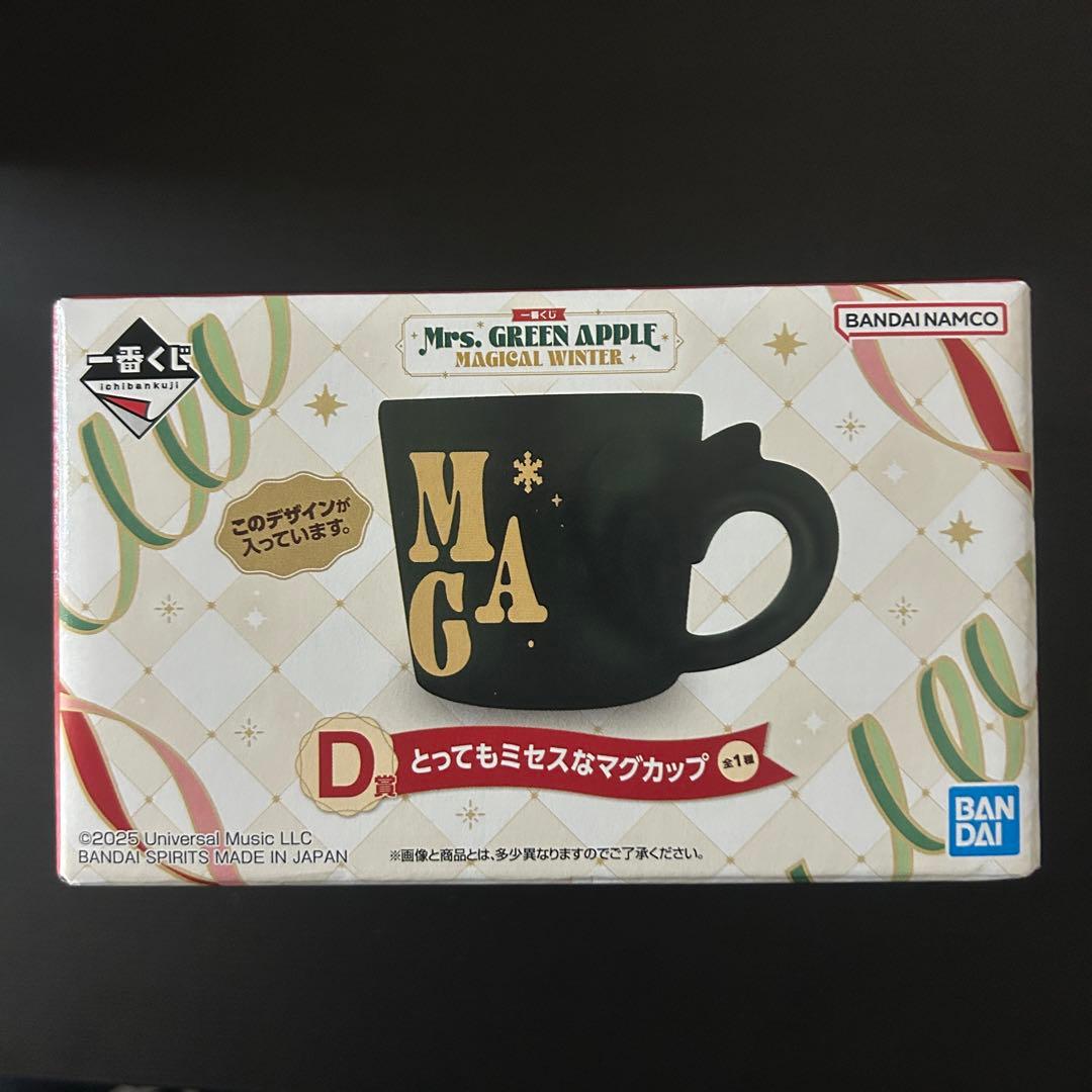 一番くじ　Mrs. GREEN APPLE ラストワン
