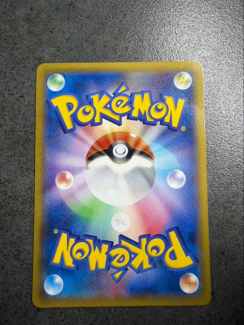 ポケモンカード　ピカチュウ　たいりょうはっせい　068/XY-P