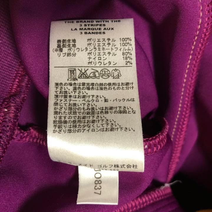 アディダスゴルフ ジップアップ 撥水 ジャケット パープル Lサイズ