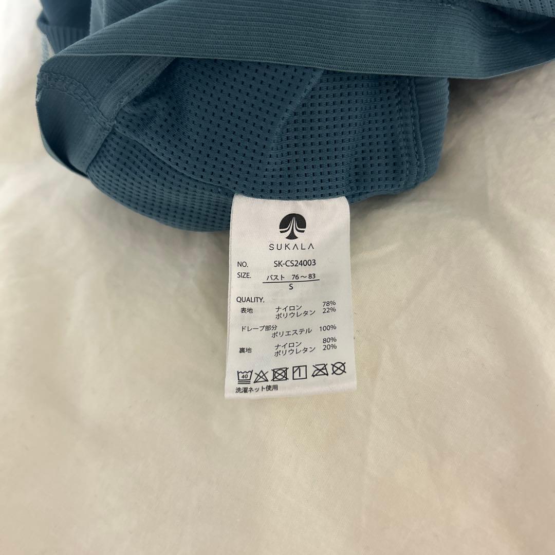 【SUKALA】リブドレープキャミソール【LAVA】
