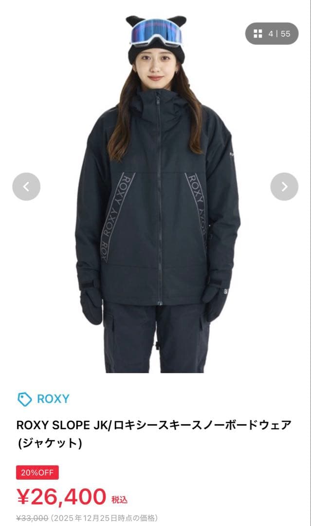 ロキシー　ROXY スキー　スノボ　ウェア　M