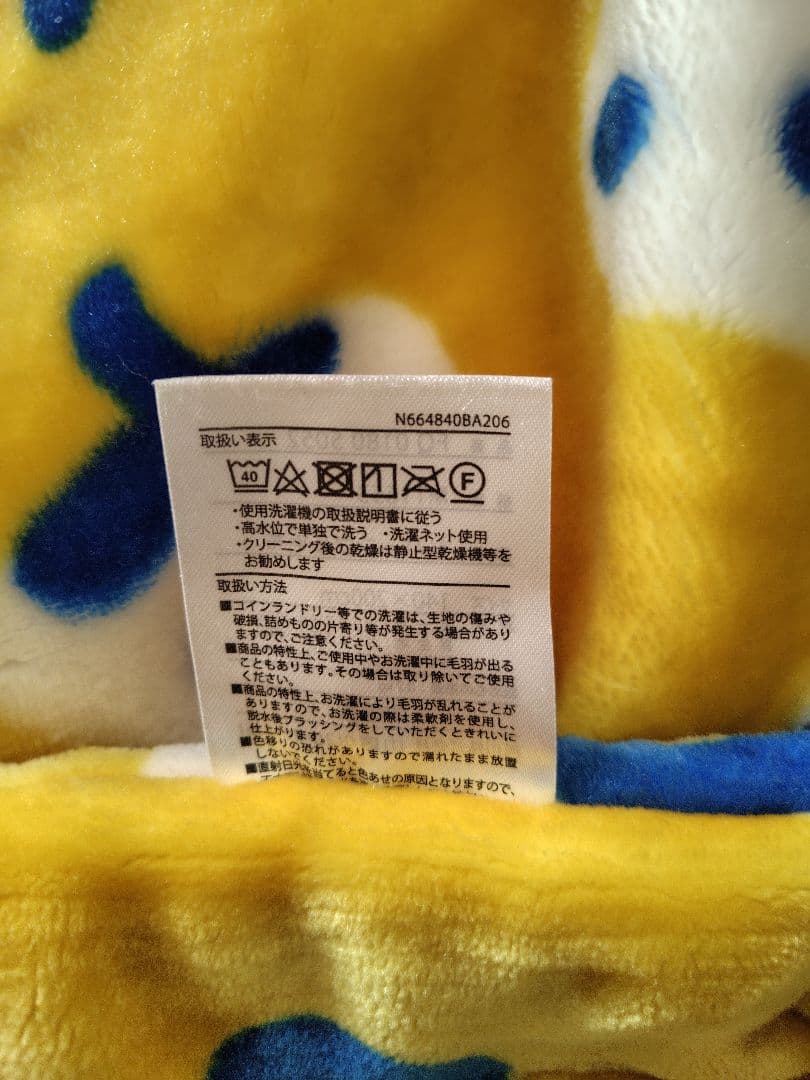 マタノアツコ★リバーシブル毛布いちご